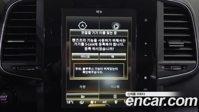 Renault Korea QM6 2021 — photo 32