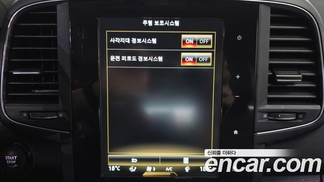 Renault Korea QM6 2021 — photo 34