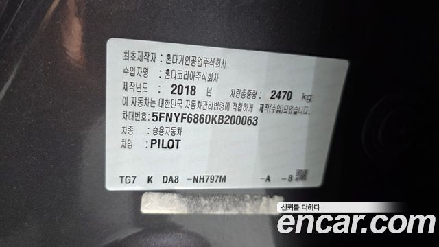 Honda Pilot 2019 — photo 30