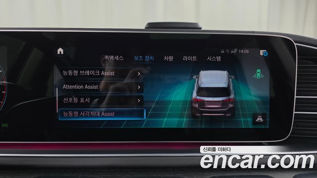 Mercedes-Benz GLE-Class 2023 — photo 21