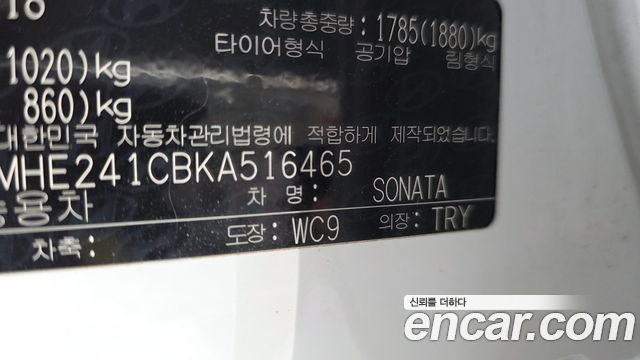 Hyundai Sonata 2019 — photo 33