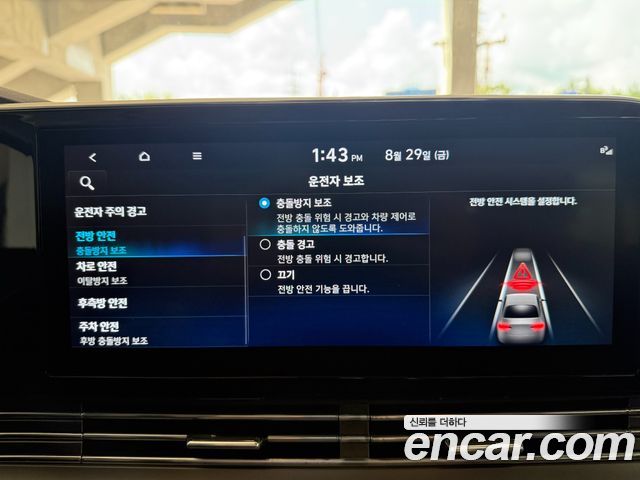 Hyundai Grandeur 2023 — photo 12