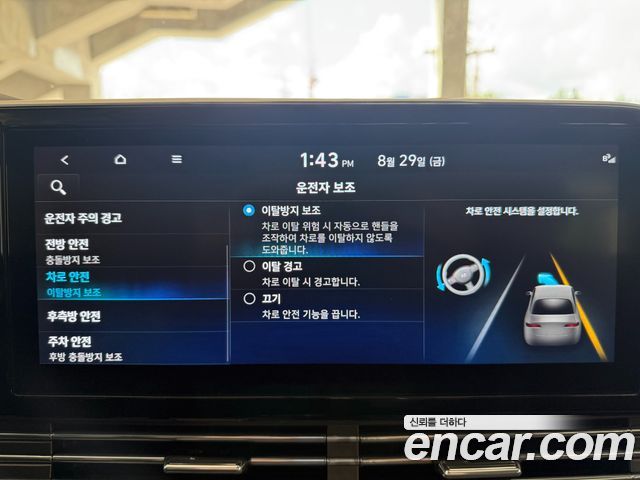 Hyundai Grandeur 2023 — photo 13