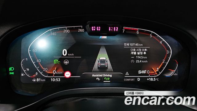 BMW X4 2022 — photo 11