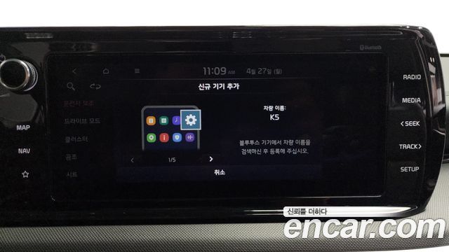 Kia K5 2021 — photo 30