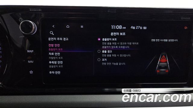 Kia K5 2021 — photo 33