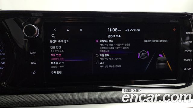 Kia K5 2021 — photo 34
