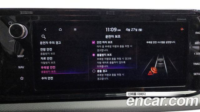 Kia K5 2021 — photo 35