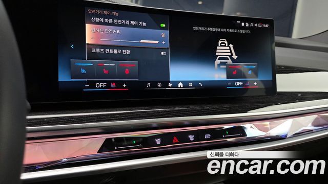 BMW 7-Series 2025 — photo 20