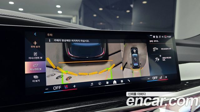 BMW 7-Series 2025 — photo 21