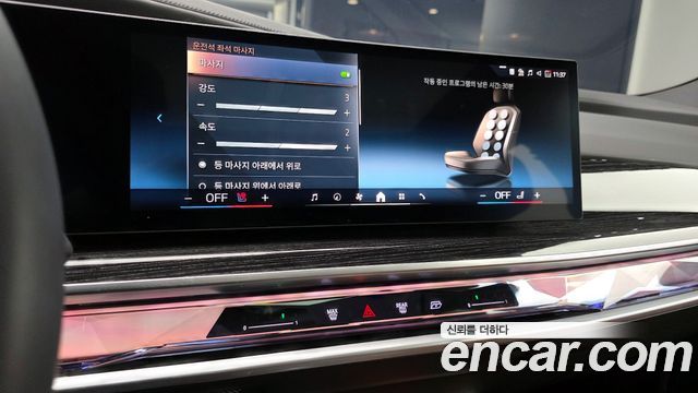 BMW 7-Series 2025 — photo 23