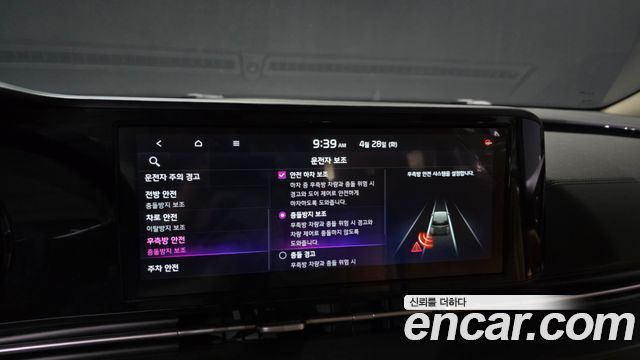 Kia Canival 2021 — photo 22