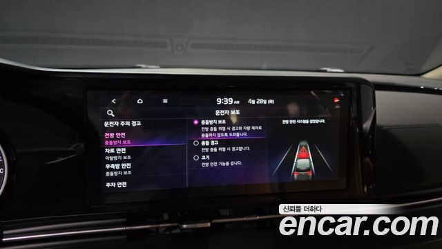 Kia Canival 2021 — photo 27