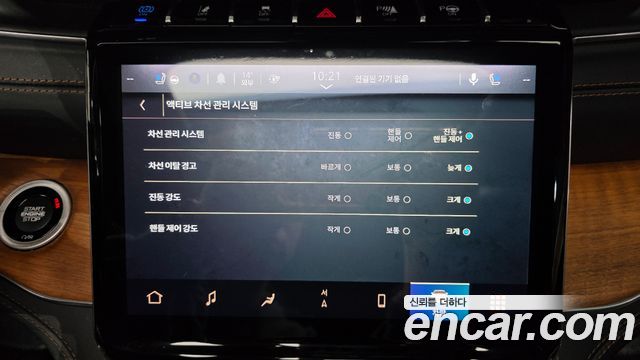 Jeep Cherokee 2023 — photo 21