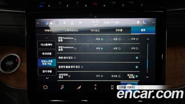 Jeep Cherokee 2023 — photo 29