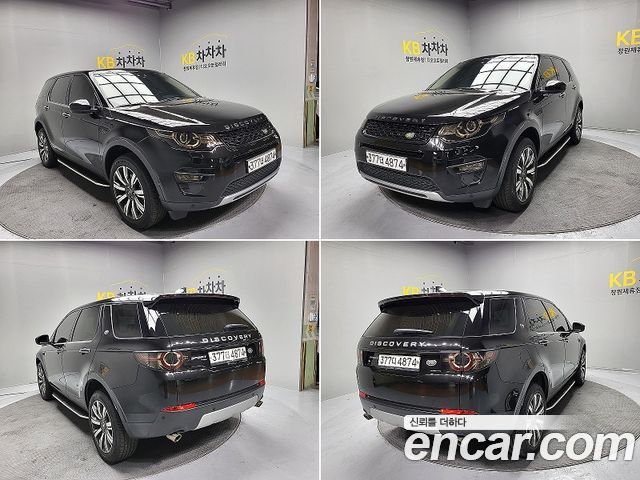 Land Rover Discovery Sport 2019 — photo 5