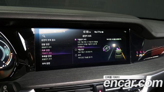 Kia Mohave 2024 — photo 16