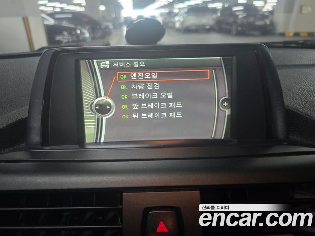 BMW 1-Series 2013 — photo 13