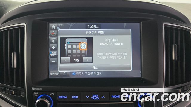 Hyundai Starex 2017 — photo 16