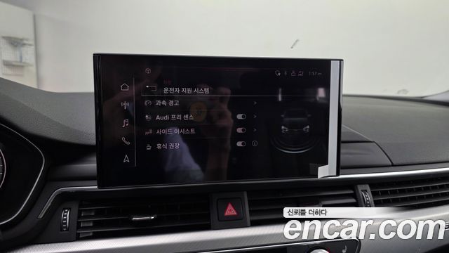 Audi A5 2021 — photo 16