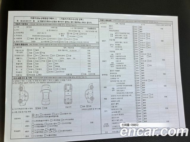 Kia Mohave 2021 — photo 10