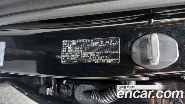 Hyundai Genesis 2016 — photo 33