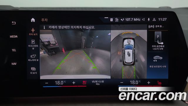 BMW 2-Series 2023 — photo 21