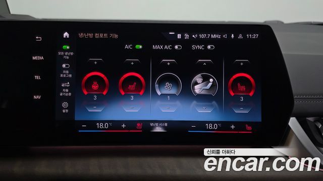 BMW 2-Series 2023 — photo 32