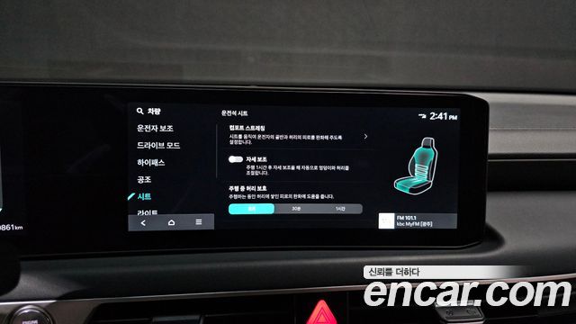 Kia K8 2025 — photo 22