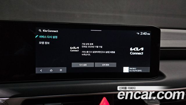 Kia K8 2025 — photo 32