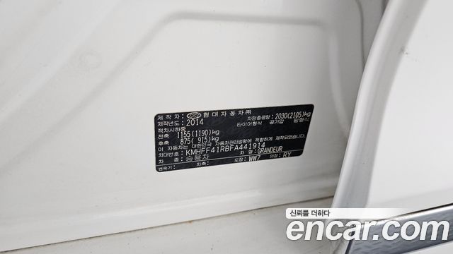 Hyundai Grandeur 2015 — photo 27