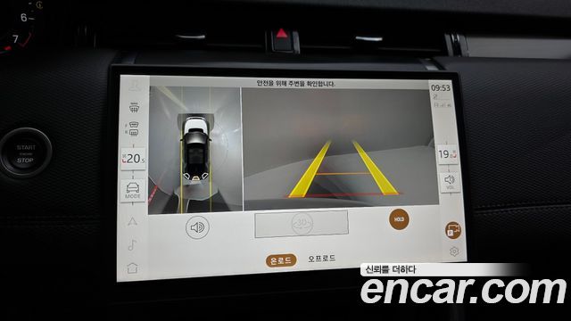 Land Rover Discovery Sport 2025 — photo 14