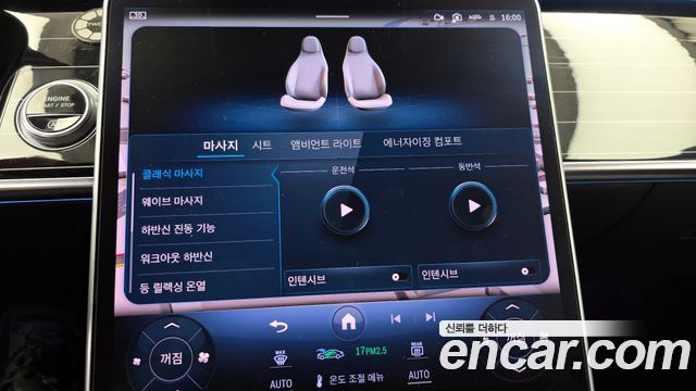Mercedes-Benz S-Class 2021 — photo 22