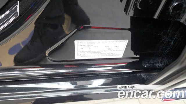 Mercedes-Benz S-Class 2021 — photo 29