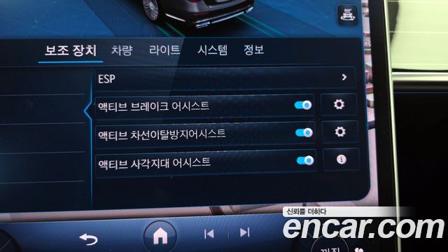 Mercedes-Benz S-Class 2021 — photo 31