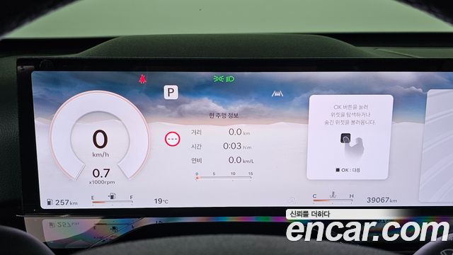 Genesis GV80 2024 — photo 8