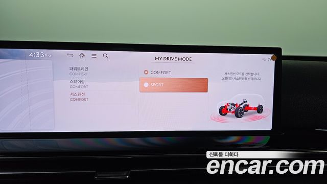 Genesis GV80 2024 — photo 20