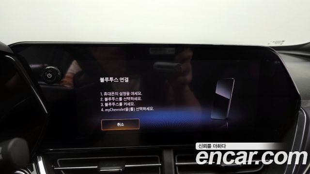 Chevrolet Korea Trax 2025 — photo 28
