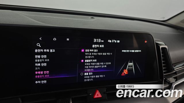 Kia Sportage 2023 — photo 16