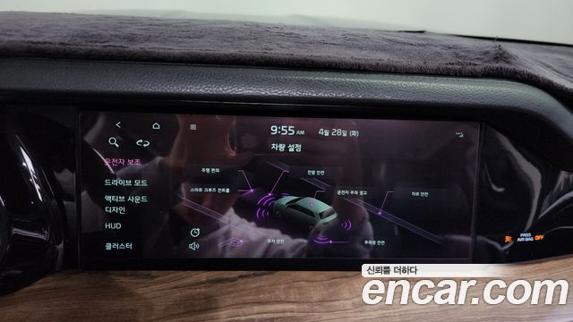 Kia Mohave 2021 — photo 31