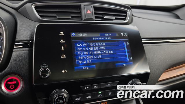 Honda CR-V 2022 — photo 22