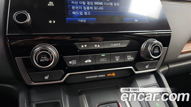 Honda CR-V 2022 — photo 35