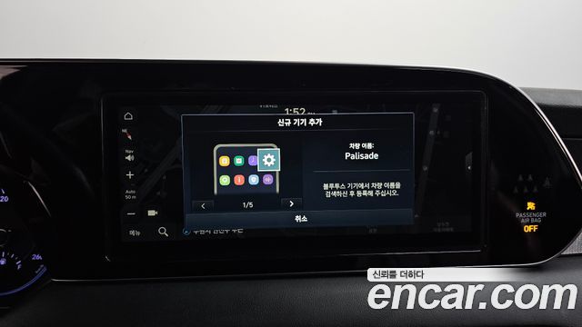 Hyundai Palisade 2020 — photo 13