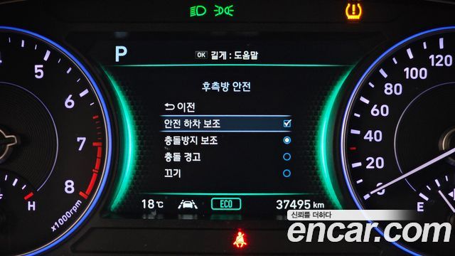 Hyundai Palisade 2020 — photo 20