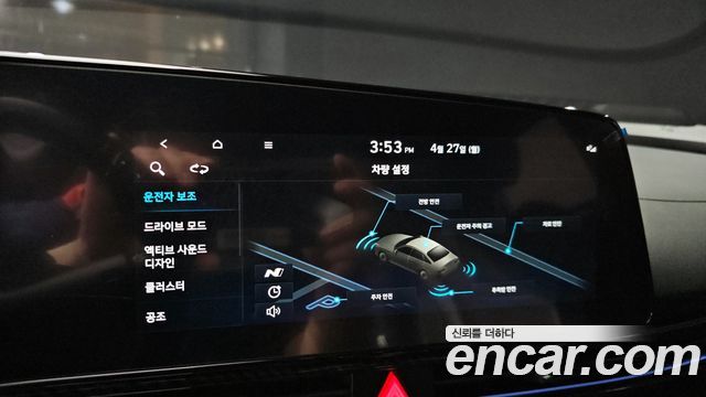 Hyundai AVANTE 2022 — photo 21