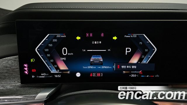 BMW 7-Series 2023 — photo 11