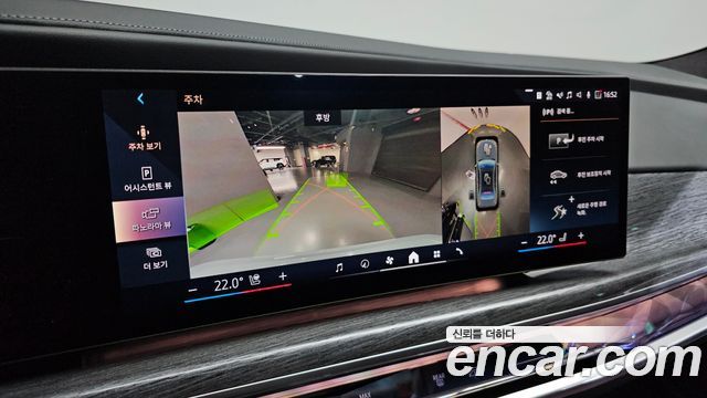 BMW 7-Series 2023 — photo 22