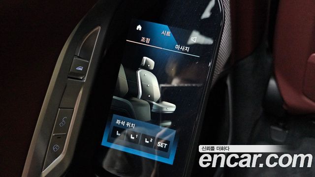 BMW 7-Series 2023 — photo 31