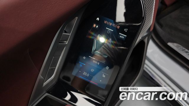 BMW 7-Series 2023 — photo 32