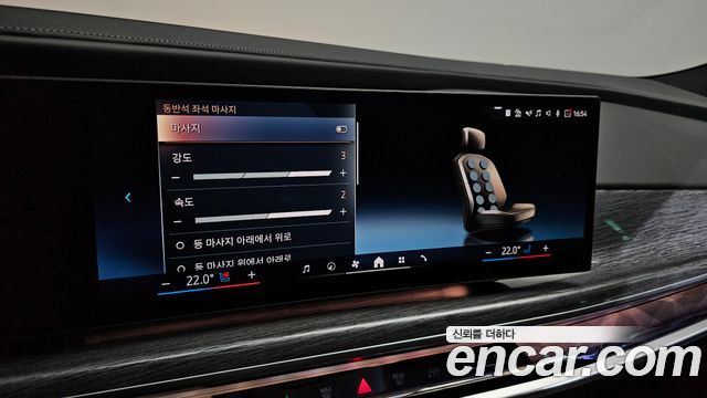 BMW 7-Series 2023 — photo 34